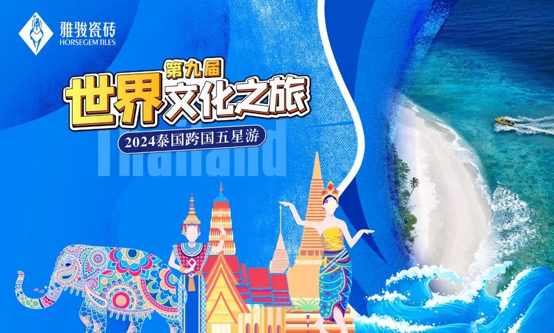 一个字就能够概括全部，“走”！